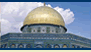 Dome of the Rock, Jerusalem.