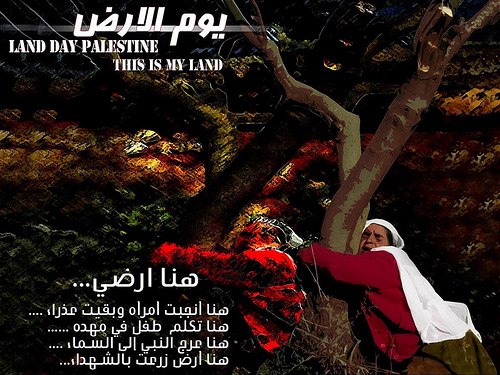 Youm Al-Ard, Land Day Southern California